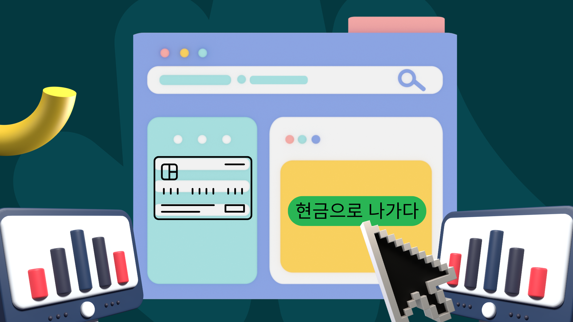 \uc774\ub3d9\ud1b5\uc2e0\uc0ac\ub97c \ud1b5\ud574 \ud604\uae08\ud654\ud560 \ub54c \uc9c0\uc5f0\uc744 \ud53c\ud558\ub294 \ubc29\ubc95 - DAILY MANORAN