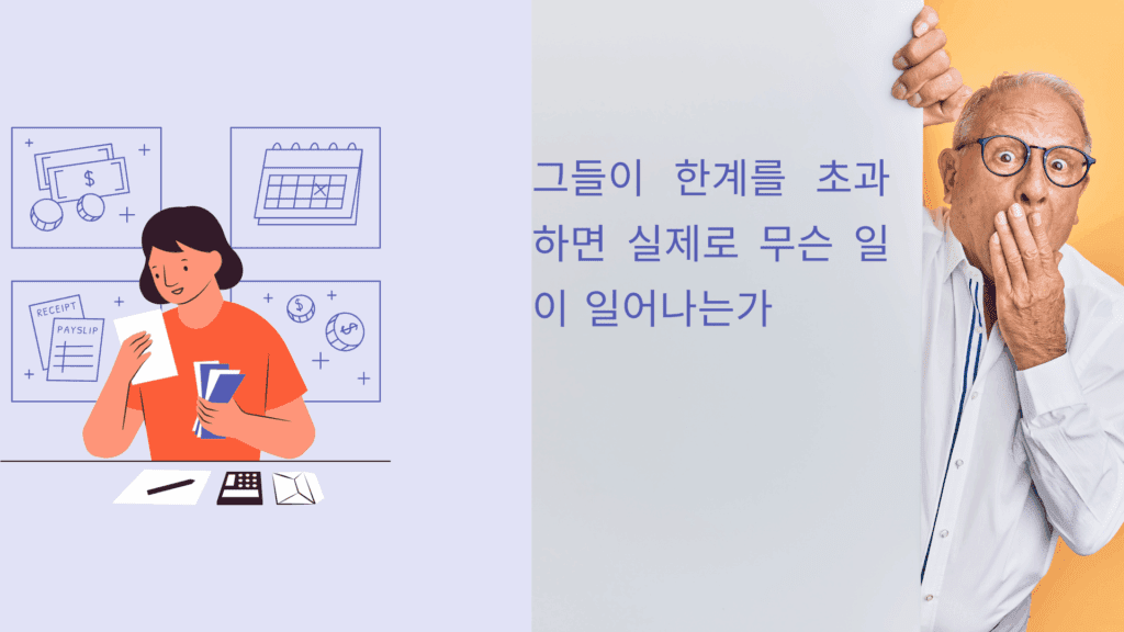 체크카드 신용한도부여