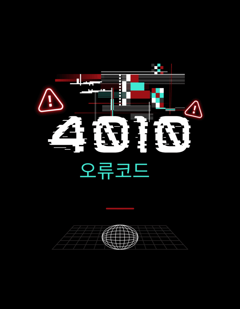 국민은행 기업뱅킹
